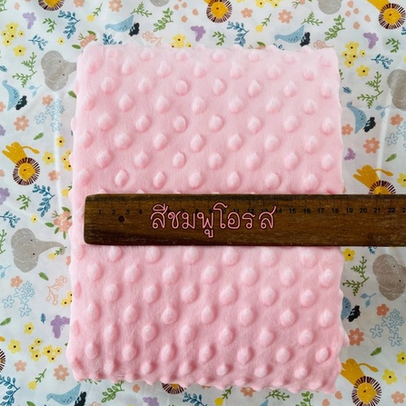 ผ้าดอทขนมิ้งค์ minky dot ผ้าเมตร ตัดขายเป็นเมตร หน้ากว้าง 1.55 เมตร