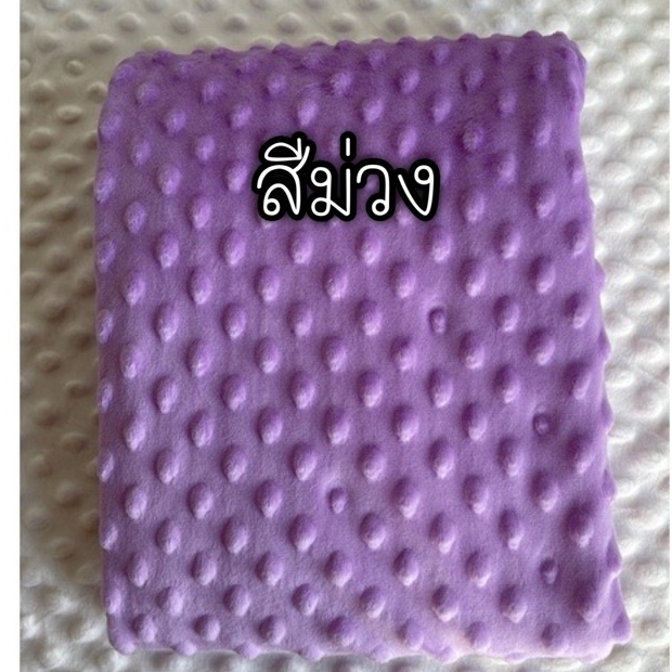 ผ้าดอทขนมิ้งค์ minky dot ผ้าเมตร ตัดขายเป็นเมตร หน้ากว้าง 1.55 เมตร