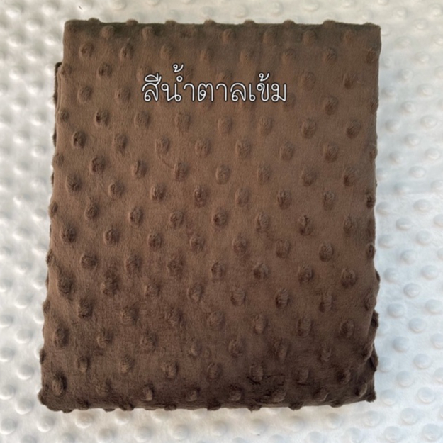 ผ้าดอทขนมิ้งค์ minky dot ผ้าเมตร ตัดขายเป็นเมตร หน้ากว้าง 1.55 เมตร