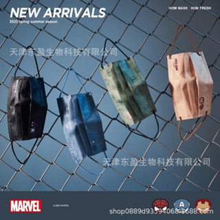 !!!พร้อมส่งจากไทย!!! หน้ากากอนามัย แมสเด็ก แมสลายการ์ตูน Superhero สวย น่ารัก จำนวน 10 ชิ้นหน้ากากอนามัย