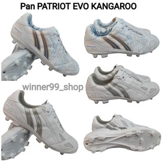 Pan รองเท้าฟุตบอล  Pan PATRIOT EVO KANGAROO