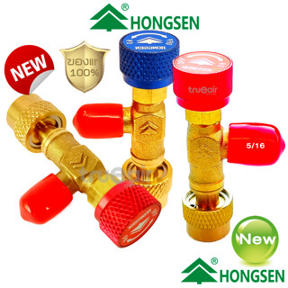 คอลโทรลวาล์ว hongsen เซฟตี้วาล์วน้ำยาแอร์ Control Valve ปิด-เปิดชาร์จน้ำยาแอร์ ป้องกันน้ำยากระเด็น🔴R32-410A🔵R22-R134a