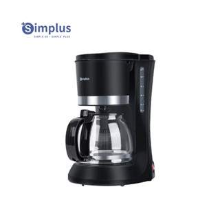 Simplus KFJH005 เครื่องชงกาแฟอัตโนมัติ /ชงชา 1.2L รับประกัน 1 ปี