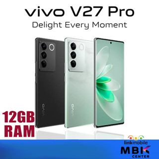 VIVO V27 Ram 12 / 256GB สินค้าใหม่ เครื่องศูนย์ รับประกันศูนย์วีโว่ 1 ปี