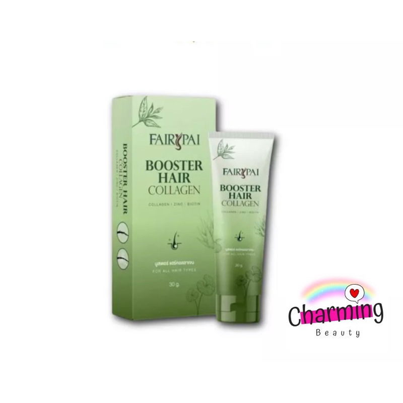 แท้💯% FairyPai Booster Hair collagen บูสเตอร์คอลลาเจนผม แฟรี่ปาย