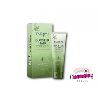 แท้💯% FairyPai Booster Hair collagen บูสเตอร์คอลลาเจนผม แฟรี่ปาย