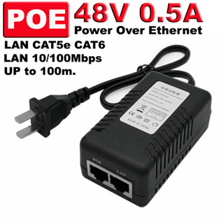 POE 48V 0.5A Injector Power Over Ethernet Adapter 10/100Mbps for Access Points  IP Camera , US plug , UBIQUITI UniF