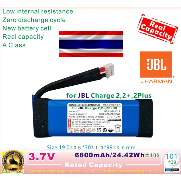 แบตเตอรี่ JBL Charge 2 , 2+ Charge3 2015 2Plus charge2 Charge2+ Charge2plus 6600MAh GSP1029102R Battery