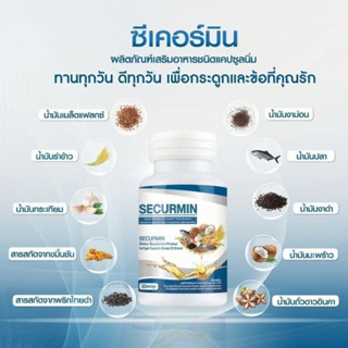เบญจออยล์ ซีเคอร์มิน (BENJA OIL Securmin)เพิ่มมวลกระดูก ดูแลไขข้อ ควบคุมระดับไขมันในเลือด