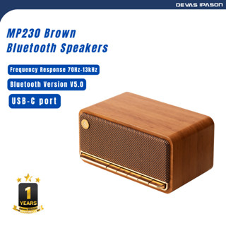 EDIFIER MP230 Bluetooth Speakers (BROWN) รับประกัน 1 ปี โดย Devas IPASON