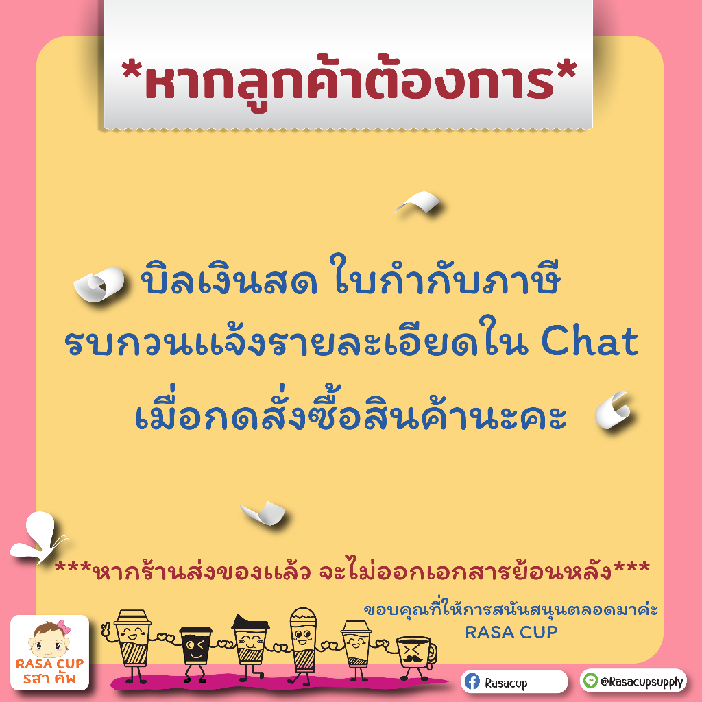 [150มินิ-050] ขวดพลาสติกใส PET รุ่นมินิ 150 ml ปาก 30 หนา 15 กรัม บรรจุ 50 ขวด พร้อมฝา มีตัวเลือกฝาด้านใน
