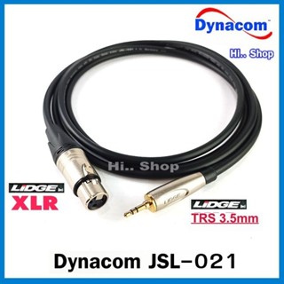 สายไมค์สเตอริโอ (บาลานซ์) XLR(เมีย) TO TRS 3.5mm สาย Dynacom 021 หัวปลั๊ก LIDGE