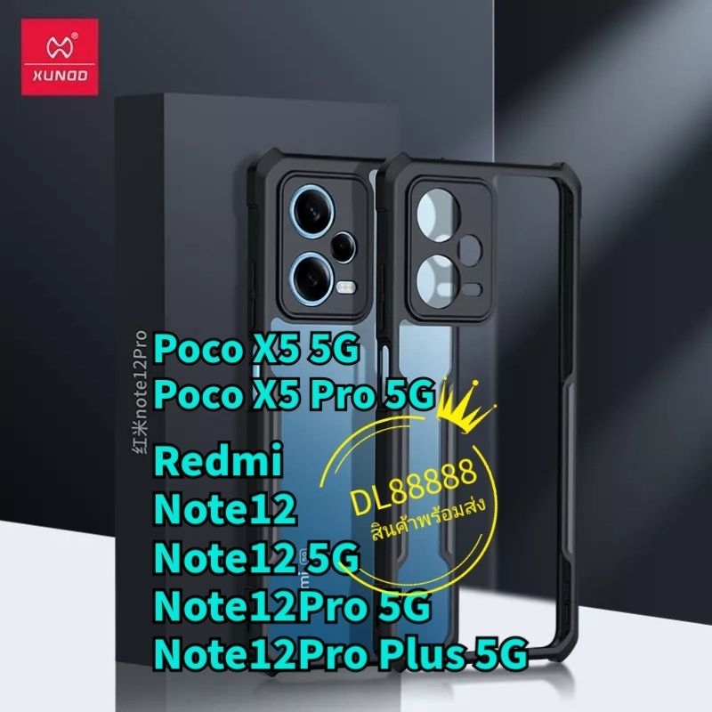 ✨พร้​อมส่งใน🇹🇭✨เคสกันกระแทก XUNDD For Redmi Note 12 Turbo / Redmi Note12 Turbo / Poco F5
