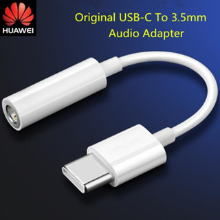 Huawei สายแปลง USB Type C เป็นหูฟัง 3.5 MM type c to 3.5 สายแปลง adapter type-c เป็น audio ต่อหูฟัง 3.5 mm