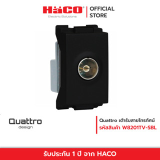 HACO เต้ารับโทรทัศน์ 75 โอห์ม สีแม็ทดาร์ค Quattro รุ่น W8201TV-SBL