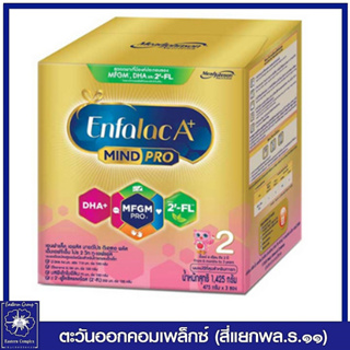 *เอนฟาแล็ค เอพลัส มายด์โปร DHA+ MFGM โปร 2 วิท 2-FL 1425 กรัม (เอนฟา) 3964