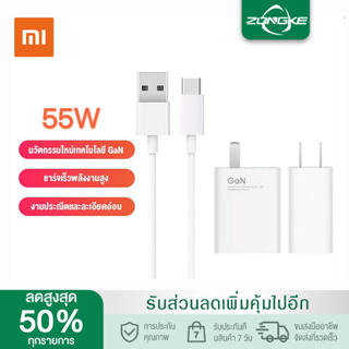 ชุดชาร์จ Xiaomi 55W สายชาร์จเร็ว 6A ประเภท C สําหรับ Xiaomi 11 10 Lite Redmi Note 9 10 Pro 10 K40 30 Pro