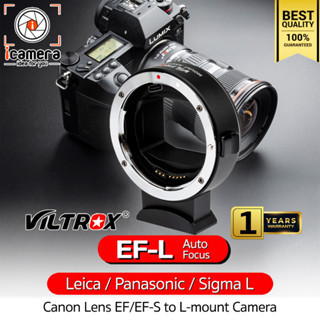 Viltrox Adapter EF-L Mount Lens Auto Focus แปลงเลนส์แคนนอน ใส่ กล้อง L-mount - รับประกันร้าน icamera 1ปี