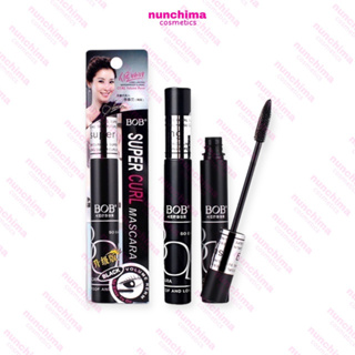 BOB Super Curl Mascara มาสคาร่า ซุปเปอร์ เคิร์ล มาสคาร่ากันน้ำ ขนตายาว