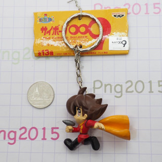 Cyborg 009 Figure Key Holder Joe Shimamura no.009