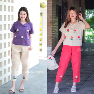 พร้อมส่ง✨ชุดเซตพื้นเมืองคอบัว ผ้าฝ้าย งานปัก