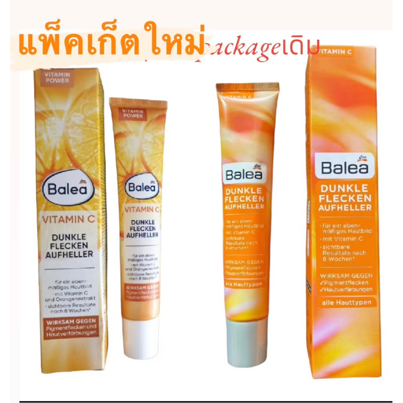 เซรั่มวิตามินซีเข้มข้น Balea Dunkle-Flecken-Aufheller Serum + Vitamin C. ครีมเยอรมัน