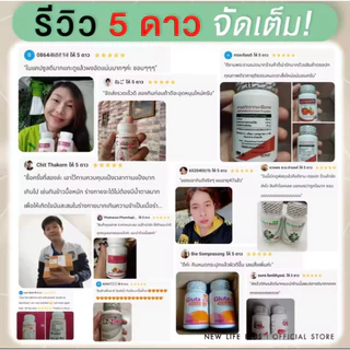 LP Lycopene 500 MG แพ๊กคู่สุดคุ้ม ราคา196 แอลพี ไลโคปีน (1 กระปุก 60 แคปซูล) มะเขือเทศสกัดเข้มข้น อาหารเสริมบำรุงผิว