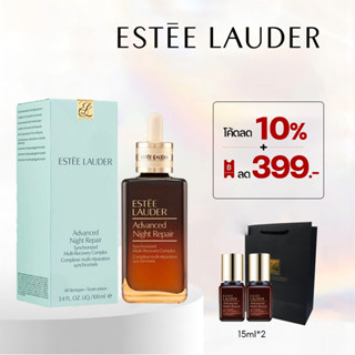 Estee Lauder Advanced Night Repair Synchronized Multi-Recovery Complex, 1.7 oz / 50 ml
