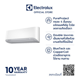 Electrolux ESV125C2WA เครื่องปรับอากาศอินเวอร์เตอร์ UltimateHome 500 ขนาด 12000 บีทียู สำหรับพื้นที่ห้อง 16-24 ตร.ม.