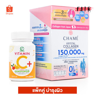 [แพ็คคู่] Chame Krystal Collagen ชาเม่ คริสตัล คอลลาเจน [30 ซอง] + Zenozen Vitamin C ซีโนเซน วิตามินซี [30 เม็ด]