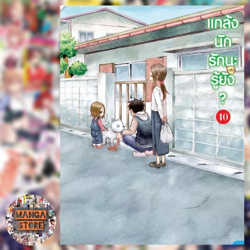 Thumbnail 6