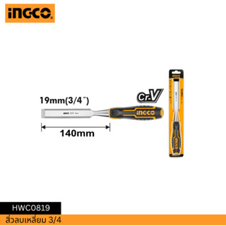 INGCO สิ่วลบเหลี่ยม 3/4" HWC0819