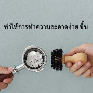 พร้อมส่ง｜แปรงทำความสะอาดเครื่องบดกาแฟ แปรงกาแฟ portafilter brush