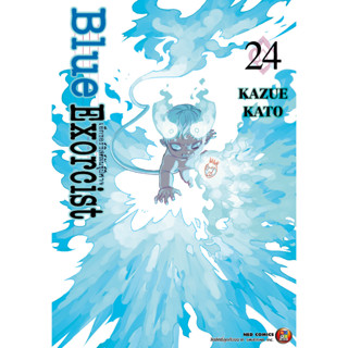 NED Comics Blue Exorcist เล่ม 24