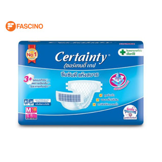 Certainty เซอร์เทนตี้ ผ้าอ้อมเทปผู้ใหญ่ M 18 ชิ้น