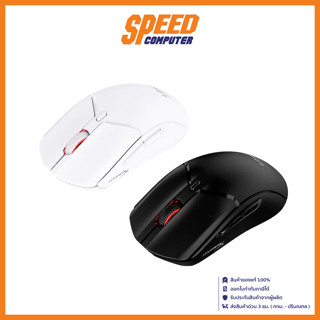 HYPERX GAMING MOUSE (เมาส์) HYPERX PULSEFIRE HASTE 2 WIRELESS / By Speed Computer