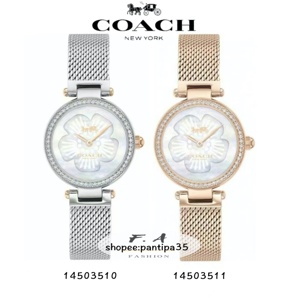 F.A ว่าแท้100% Coach14503510 14503511- 26mm นาฬิกาแบรนด์ COACH หน้าปัดโคลเวอร์ นาฬิกาผู้หญิงพร้อมส่ง FA-500