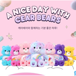 ✅พร้อมส่ง✅ Carebears “รุ่นตาแก้ว” 🇰🇷ลิขสิทธิ์แท้จากเกาหลี🇰🇷