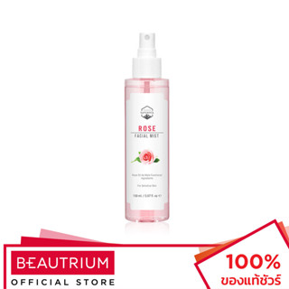 NATURISTA Rose Facial Mist สเปรย์น้ำแร่ 150ml