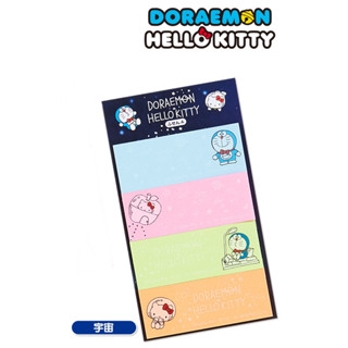 Sticky Note/Post it กระดาษโน้ตมีกาว ลาย Doraemon meets Hello Kitty (Colorful) ขนาด 12.5 x 7 ซม.