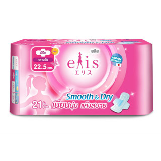 Elis ผ้าอนามัยแบบมีปีก รุ่น Smooth &amp; Dry ขนาด 22.5 cm.กลางวัน (21 ชิ้น)