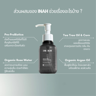 🌷INAH (IN/AH) Natural Mild Feminine Cleanser ขนาด 100 ml.  🇯🇵 ภายใต้การควบคุมการผลิต และรับรอง จากประเทศญี่ปุ่น 🇯🇵