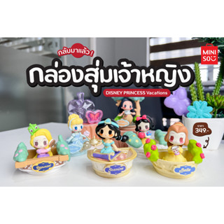 MINISO กล่องมหัศจรรย์ DISNEY PRINCESS Vacations