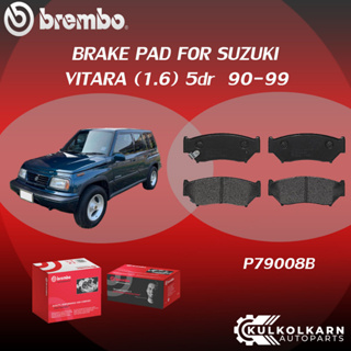 ผ้าเบรคหน้า BREMBO VITARA   เครื่อง  (1.6) 5dr ปี90-99 (F)P79 008B