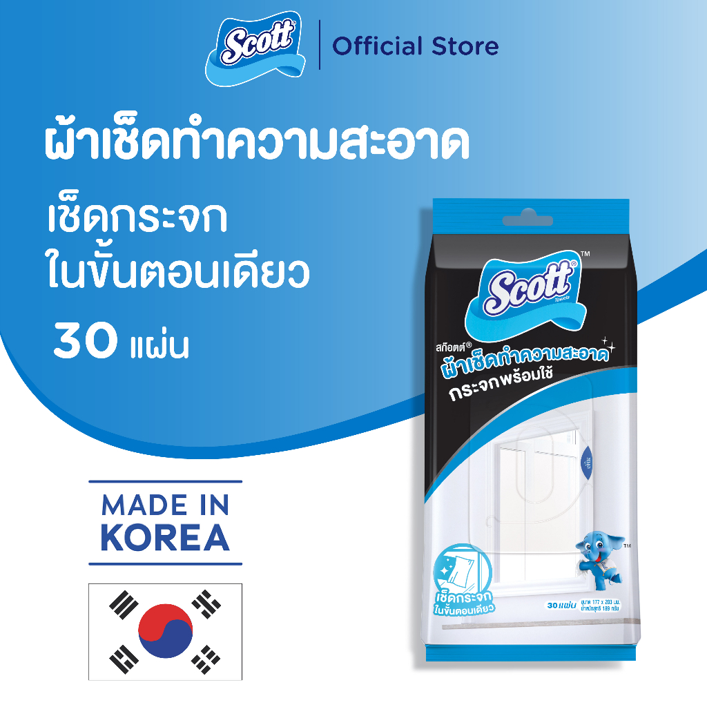สก๊อตต์ ผ้าเช็ดทำความสะอาดกระจก พร้อมใช้  30แผ่น x 1 แพ็ค Scott Glass & Mirror Wipes 30 Sheets 189 กรัม
