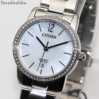 นาฬิกา CITIZEN Crystal lady ควอทซ์ EU6030-81D (ของแท้ รับประกันศูนย์) Tarad Nalika