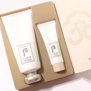 Korean Whoo Whitening Facial Cleanser Brightening Facial Set Box 180ML+40ml