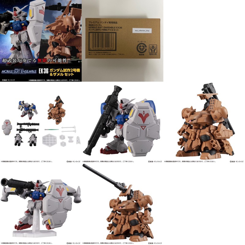 MOBILE SUIT ENSEMBLE EX36  Gundam GP 02A & Xamel Set