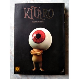 📀 DVD KITARO : อสูรน้อยคิทาโร่