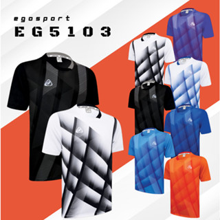 EGO SPORT เสื้อฟุตบอลคอกลมแขนสั้น  รุ่น EG 5103